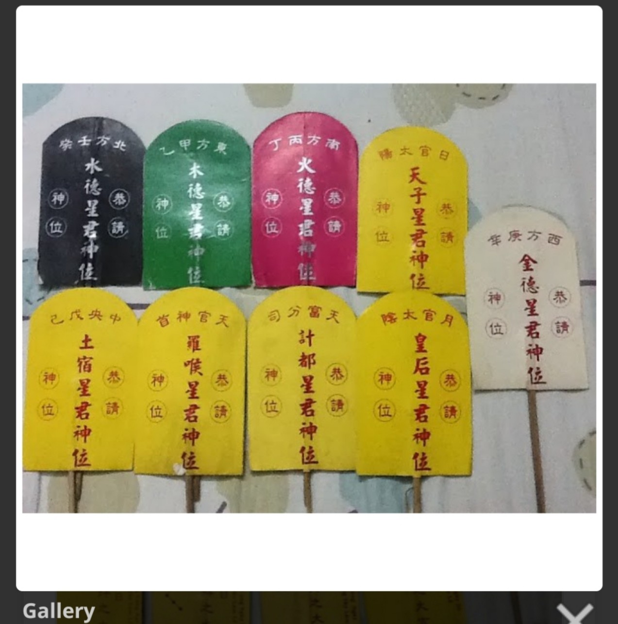 bài vị cúng sao