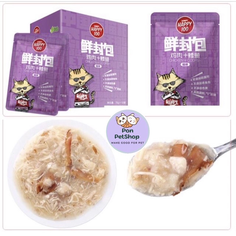 Pate Wanpy Happy 100 Cho Mèo Gói 70G Đủ Vị Hấp Dẫn