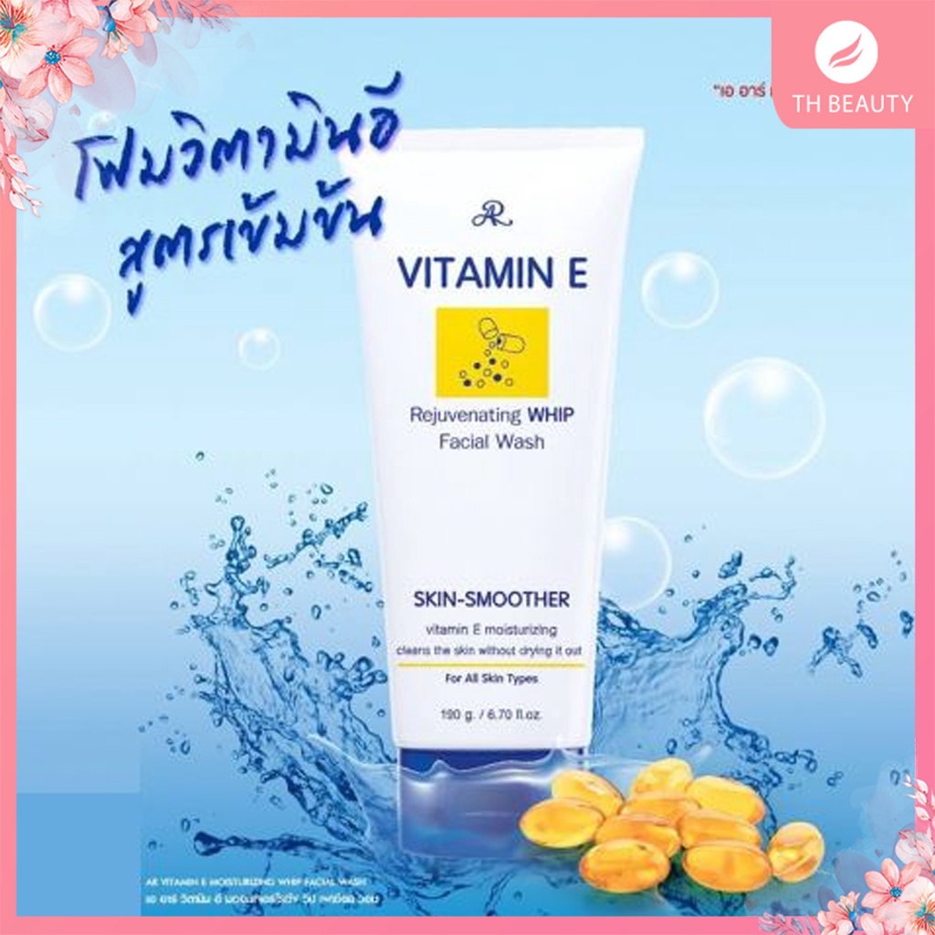 Sữa rửa mặt Vitamin E Thái Lan 190g