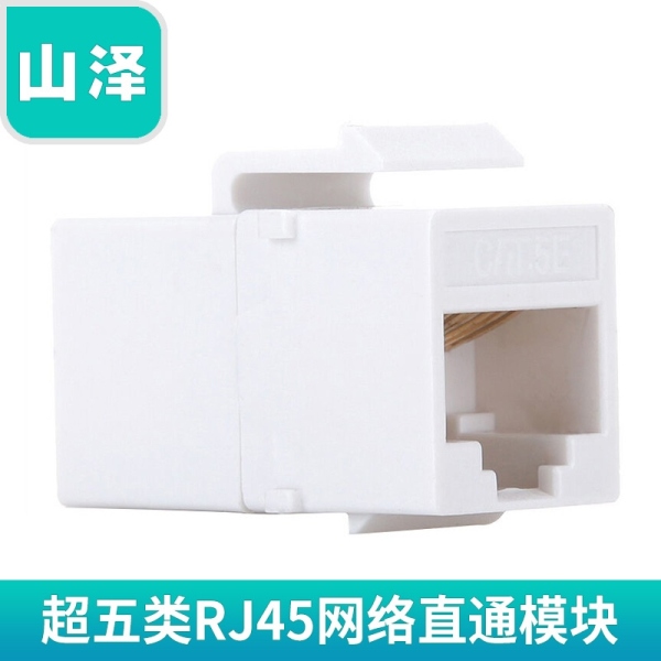cable World WAN - 07 super five RJ45 network through module 8 p8c cable extension cable joint two-way head