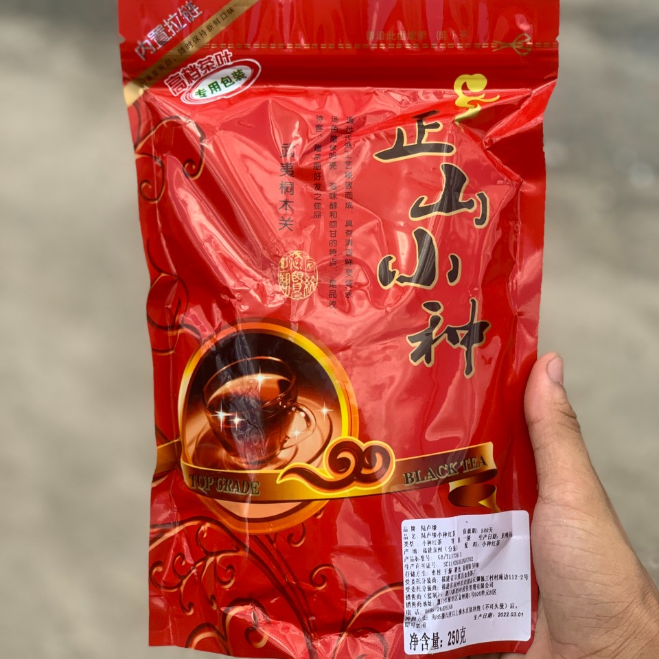 [HCM]Hồng trà Phúc Kiến thượng hạng 250g ( trà đen pha trà sữa )