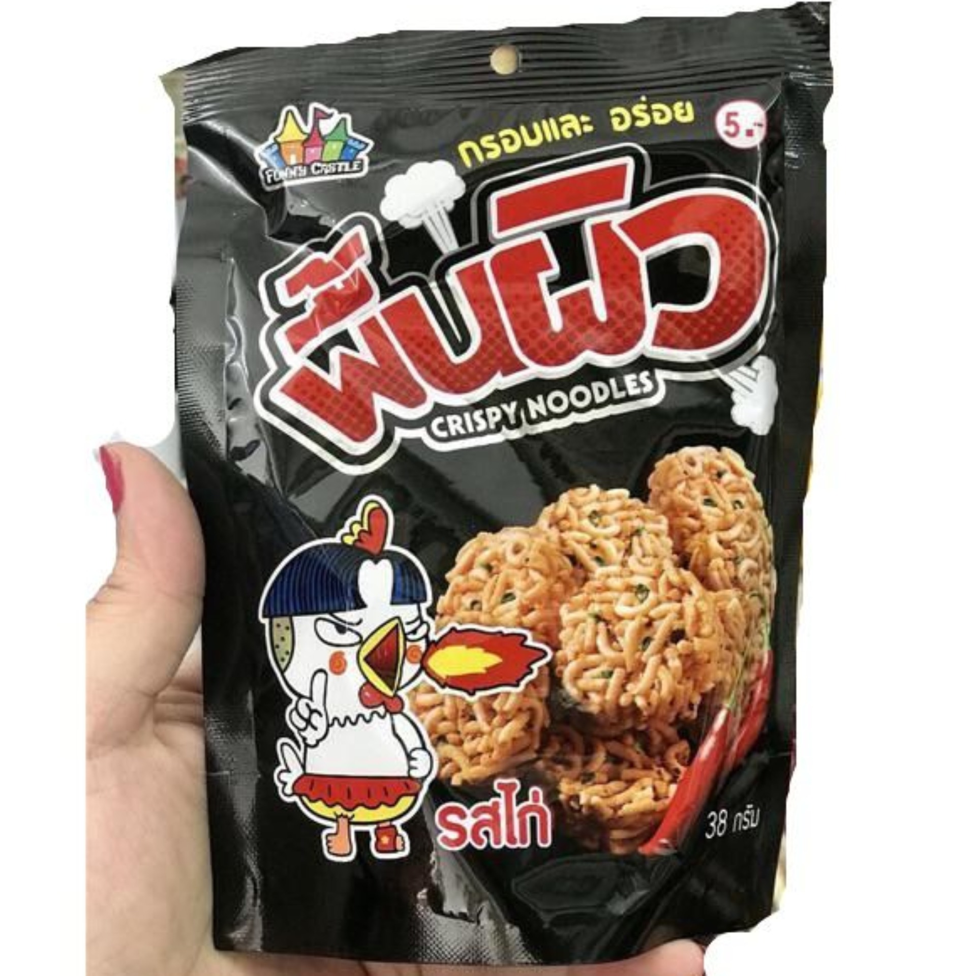 4 snack mì viên gà và