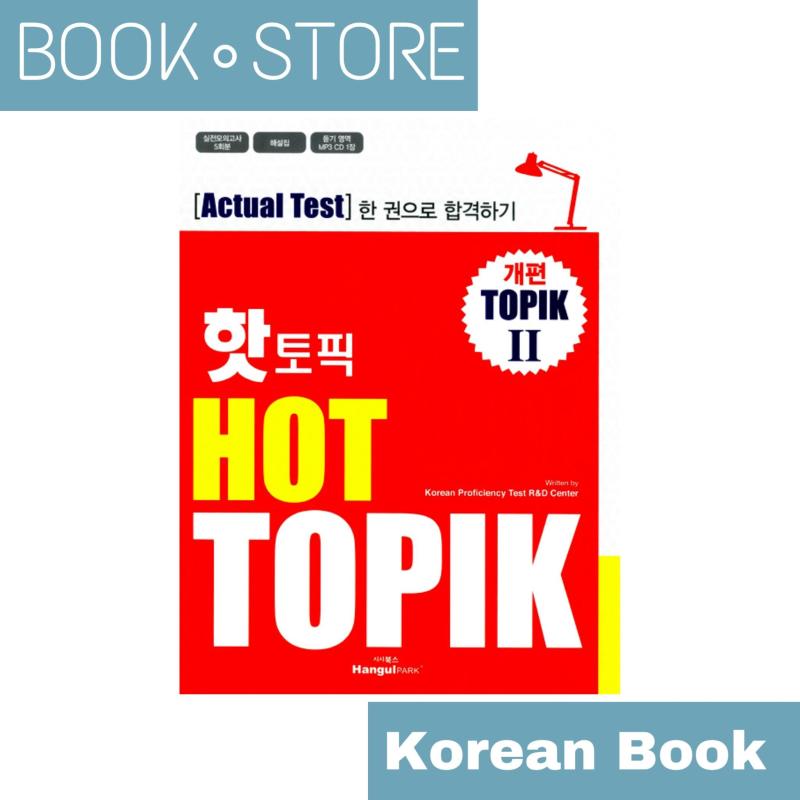 Sách luyện đề TOPIK II HOT TOPIK