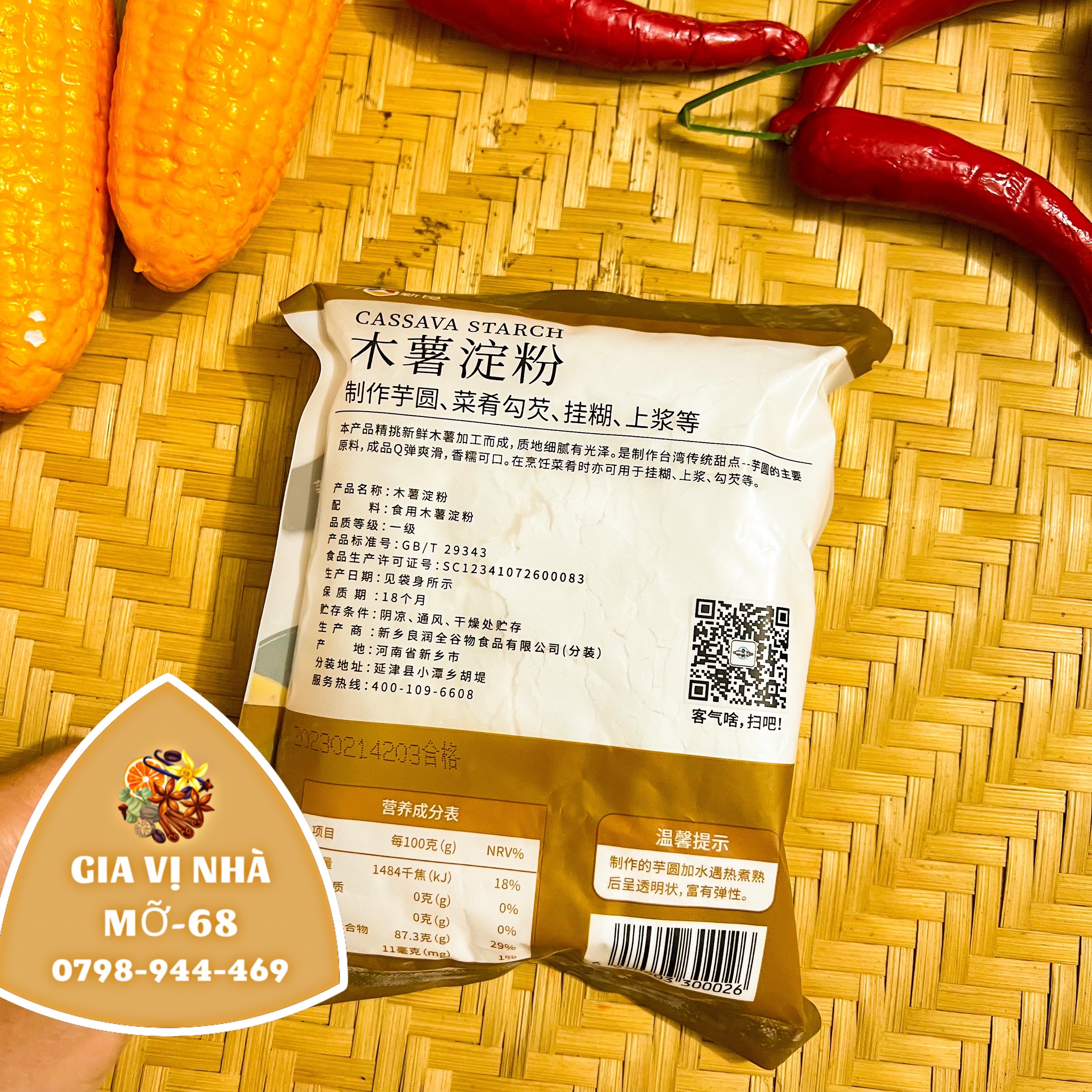 BỘT SẮN TÂN LƯƠNG ( CHUYÊN LÀM MÓN CHÈ KHOAI DẺO ĐÀI LOAN)- GÓI 200GR