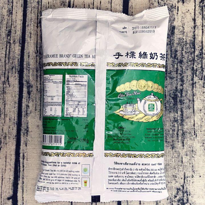 Bột Trà Sữa Thái Xanh Chatramue 200g