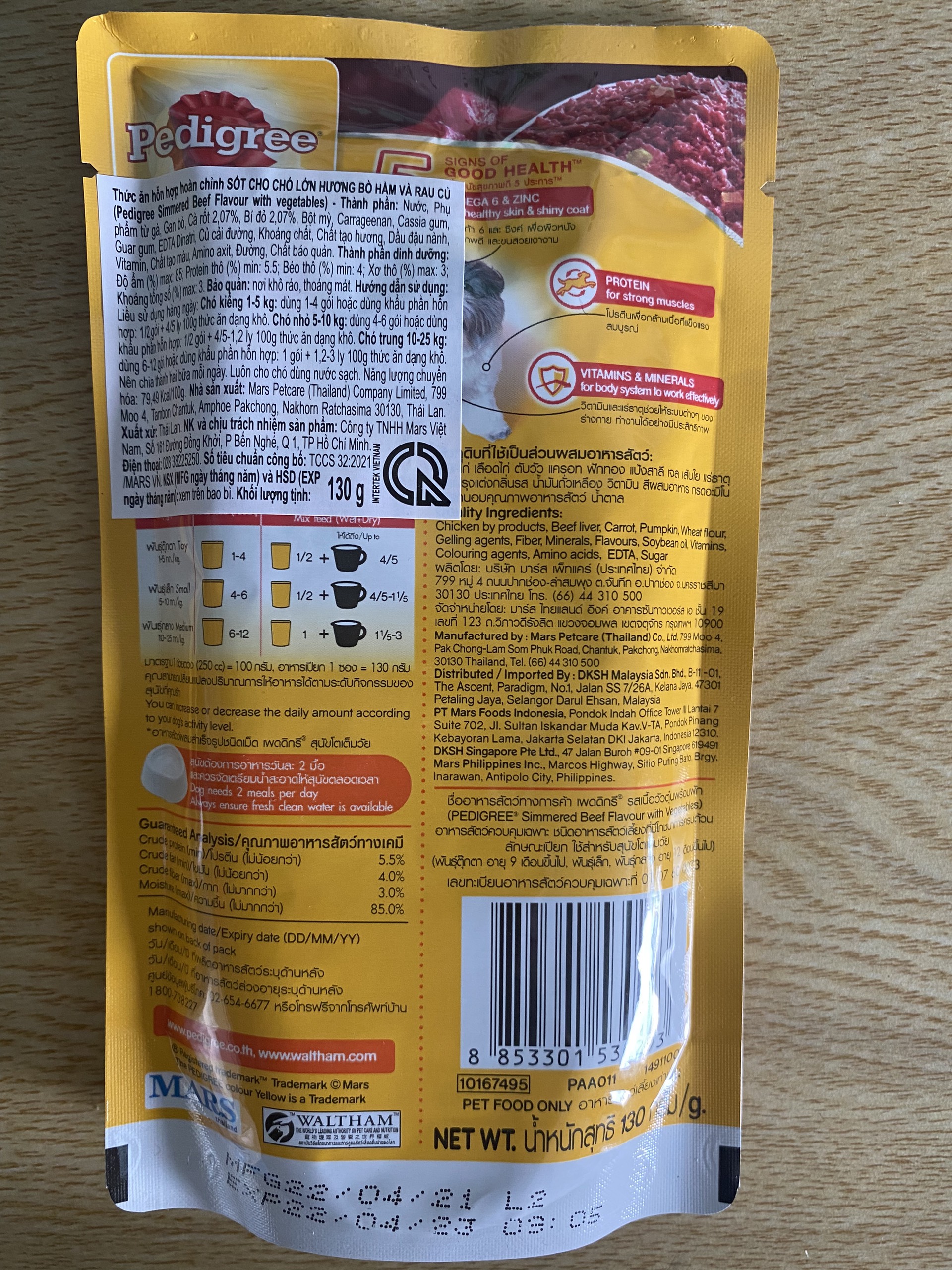 SỐT PEDIGREE DÀNH CHO CHÓ LỚN VỊ BÒ HẦM 130G
