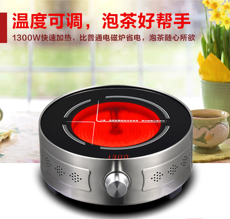 Bếp điện hồng ngoại 1500W ELOMEN
