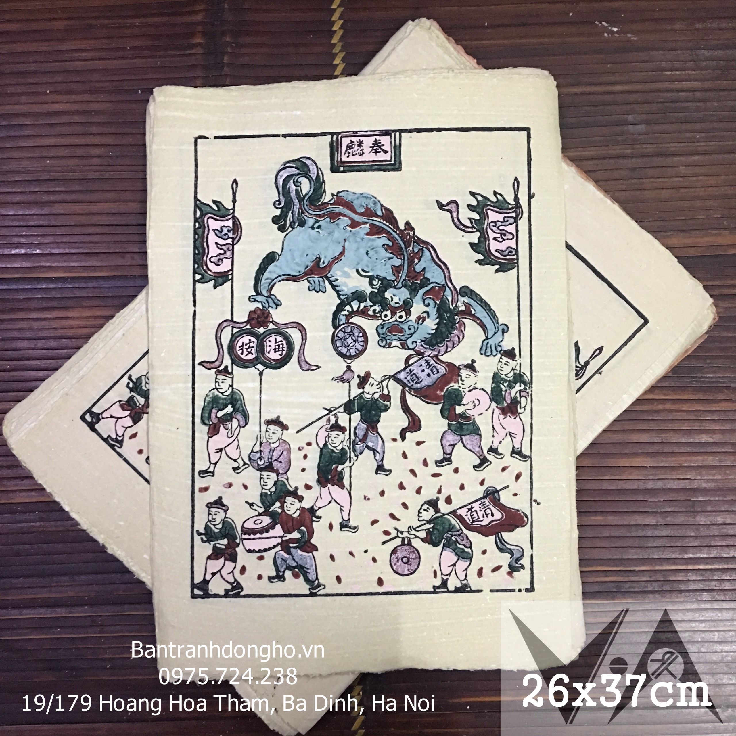 Tranh Đông Hồ Múa lân