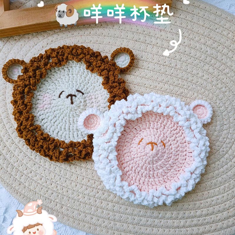 Lót ly len cừu vui vẻ