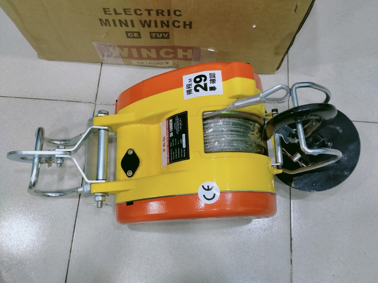 [HCM]Máy Tời Điện FAG 160Kg, 34m/phút