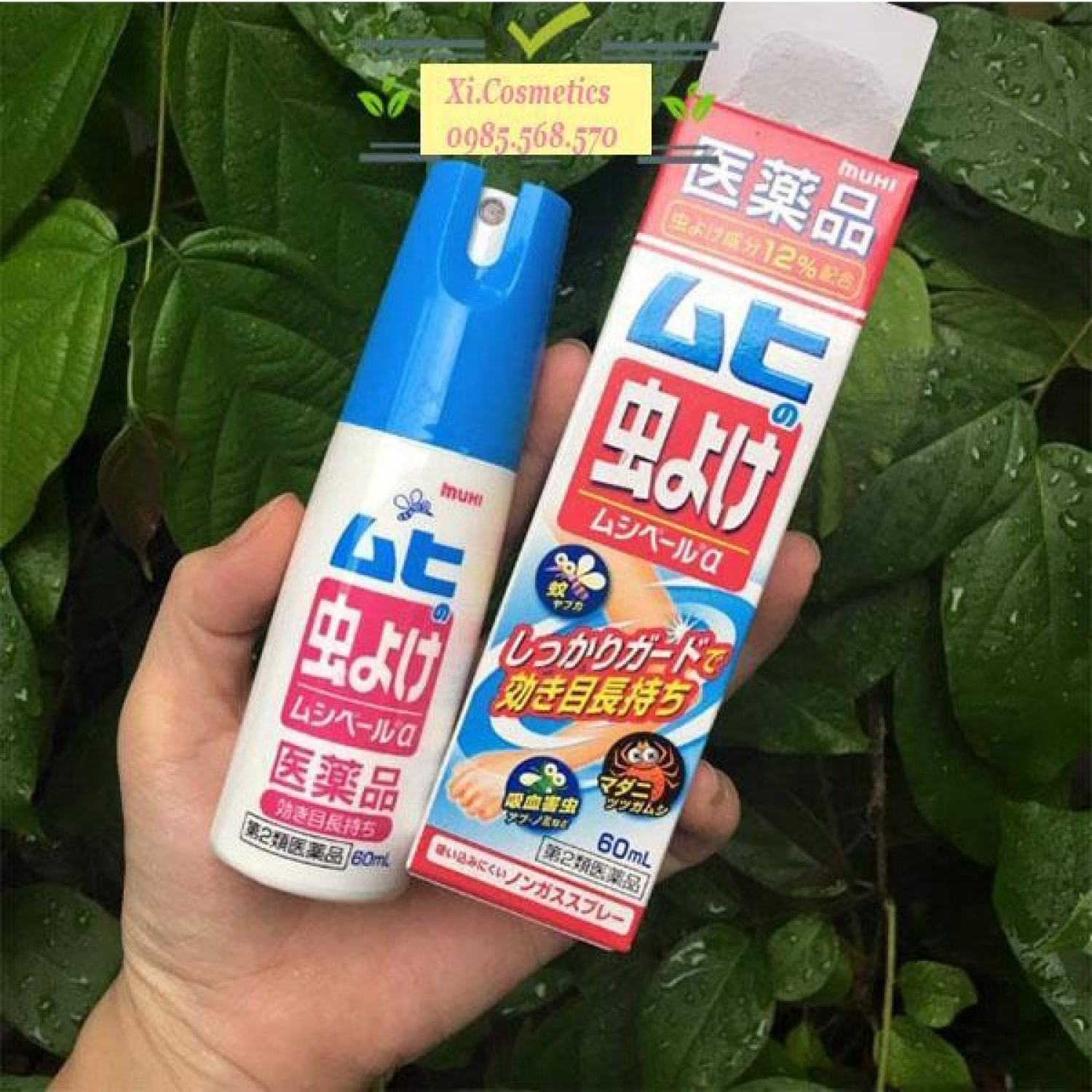 Xịt chống muỗi và côn trùng Muhi Nhật dạng xịt phun sương, không mùi, không dị ứng da
