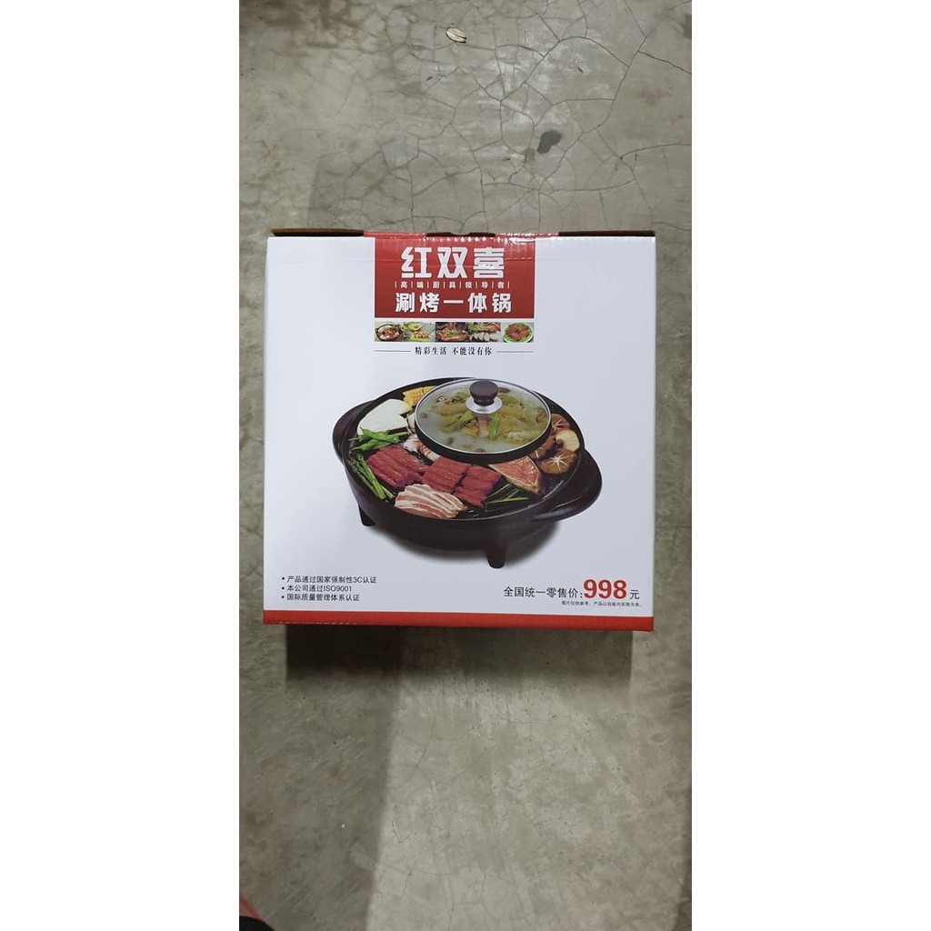 Nồi Lẩu Nướng 2 Trong 1