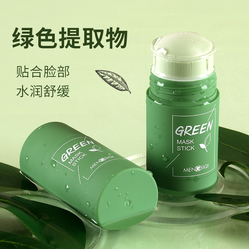 [HCM]Mặt Nạ Bùn Trà Xanh - Cà Tím Mengsiqi Dạng Đầu Lăn