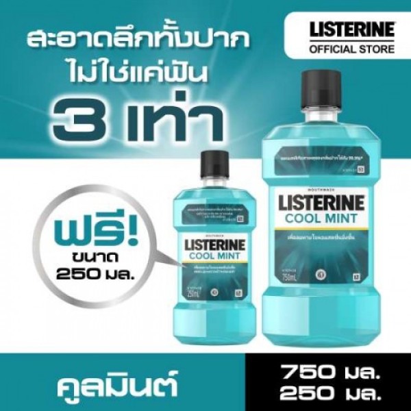 Combo 2 chai Nước súc miệng Listerine Cool Mint Thái (chai 750ml & 250ml)