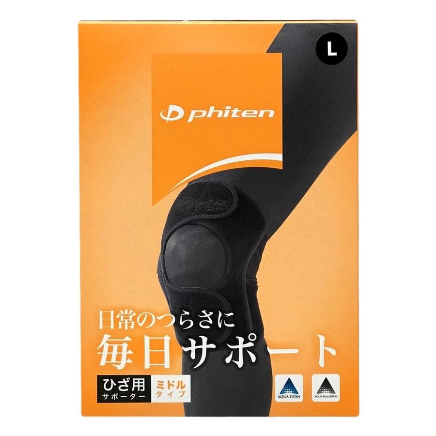 Bọc Đầu Gối Phiten Supporter Knee - Middle Type L