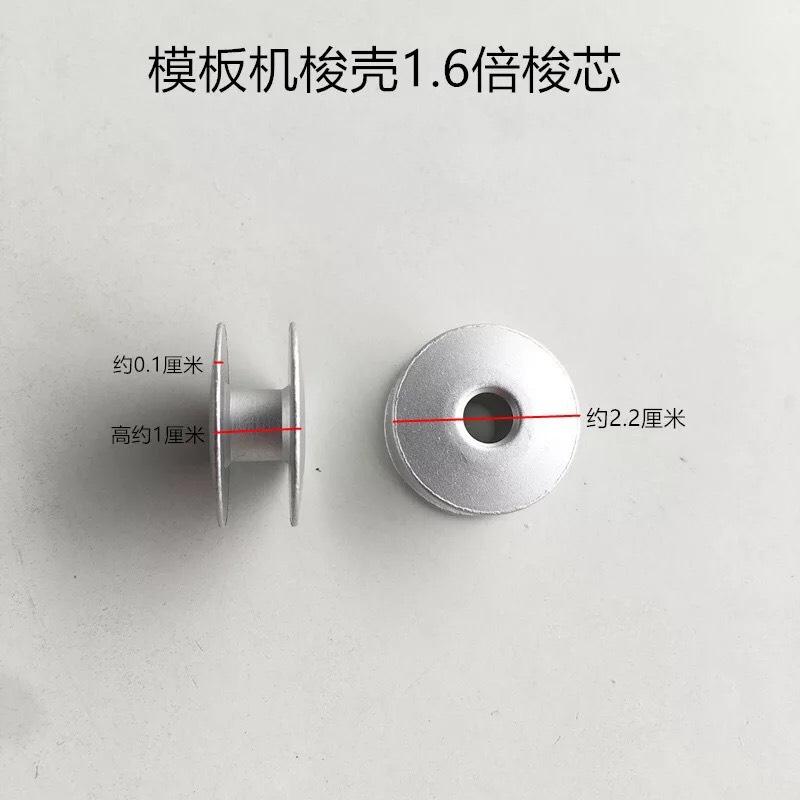 COMBO THUYỀN SUỐT CÔNG NGHIỆP 1 KIM