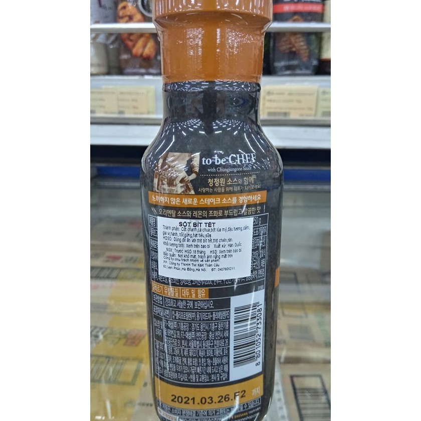 Sốt Bít Tết Hàn Quốc 250G (Vị Bít Tết Bò Phương Đông). 스테크 소스