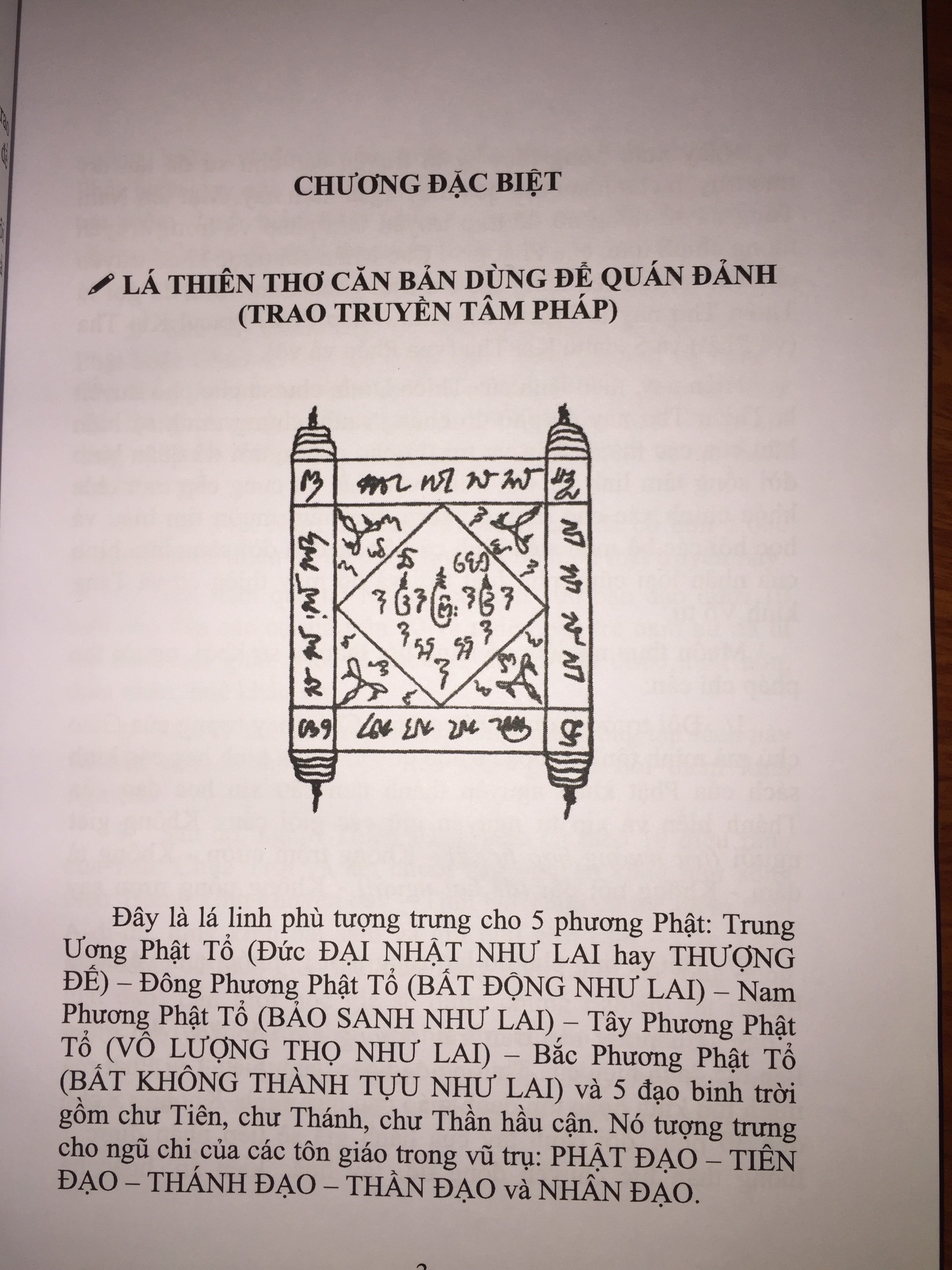 Sách Mật Tông Phật Giáo Tinh Hoa Yếu Lược