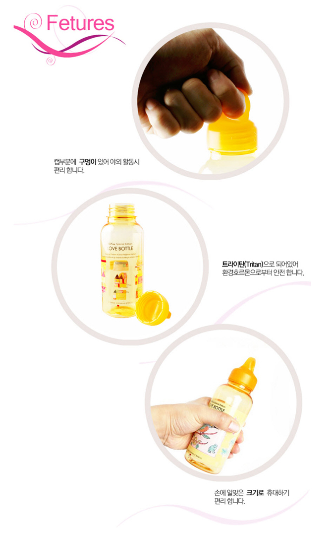 Bình nước Lock&Lock Bisfree in tranh 350ml - Màu vàng - ABF623GNB