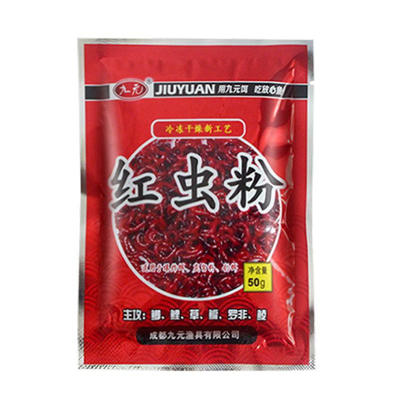 Mồi Bột TRÙNG ĐỎ, TRÙN CHỈ Câu Cá SIÊU NHẠY