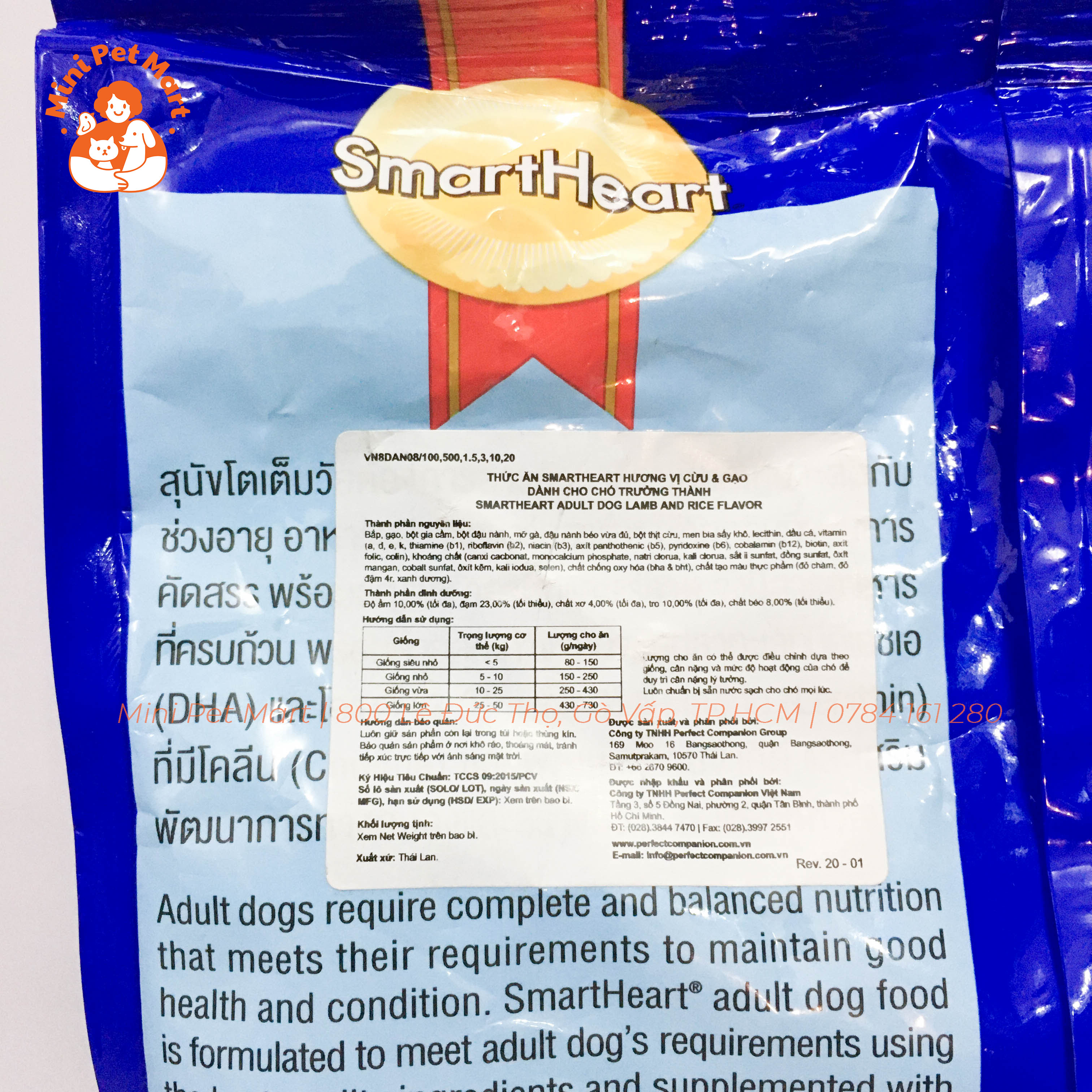 [HCM][3kg] Thức ăn hạt cho chó SMARTHEART - Vị thịt cừu