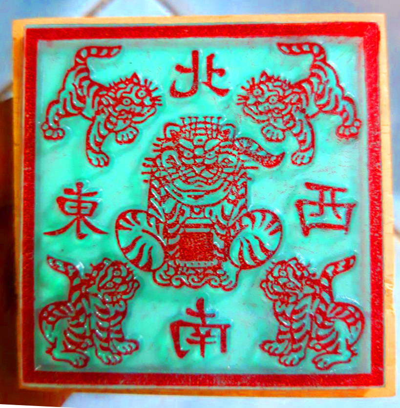 Con dấu: Ngũ Hổ Ấn - Con dấu: Ngũ Hổ Ấn