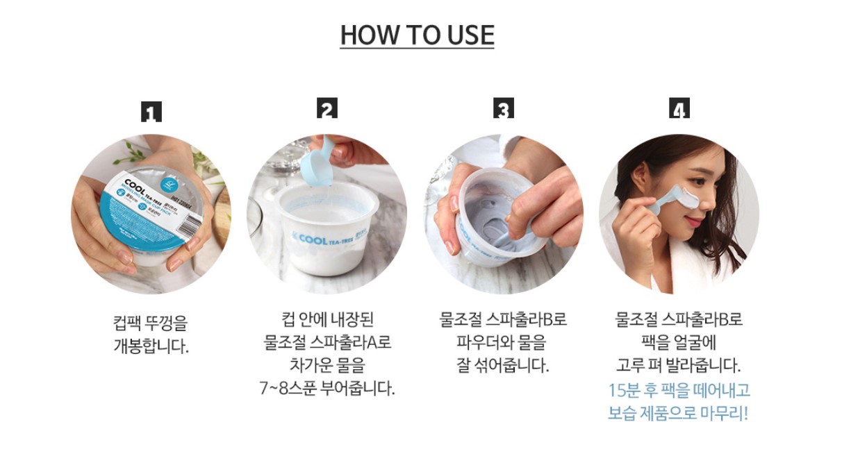 Mặt nạ lạnh Lyndsay cool tea tree modeling Mask 28g (cup nhỏ)