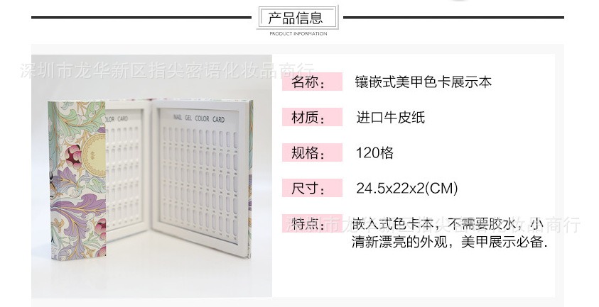 Bảng sổ móng mẫu sơn 120 móng