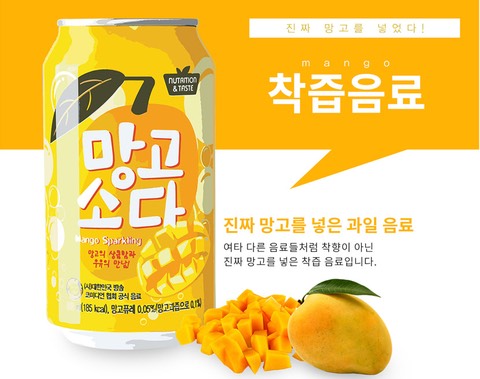 Nước soda Hàn Quốc các loại (350ml)