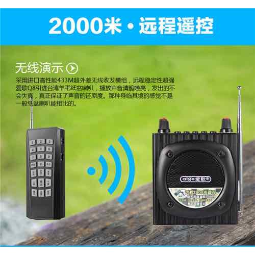 Điều Khiển Loa Q92, Q93