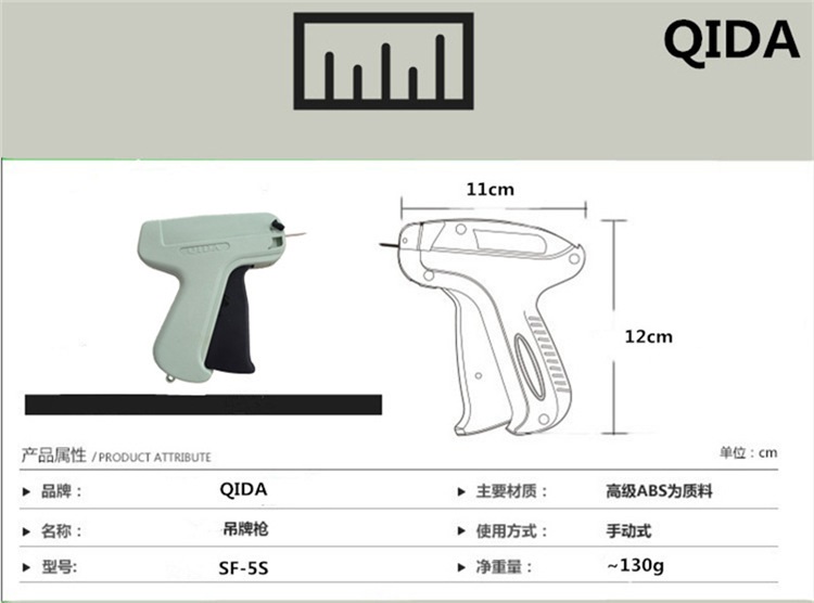 Combo Máy Bắn tag QIDA + Vĩ 5kim + 1000 ti