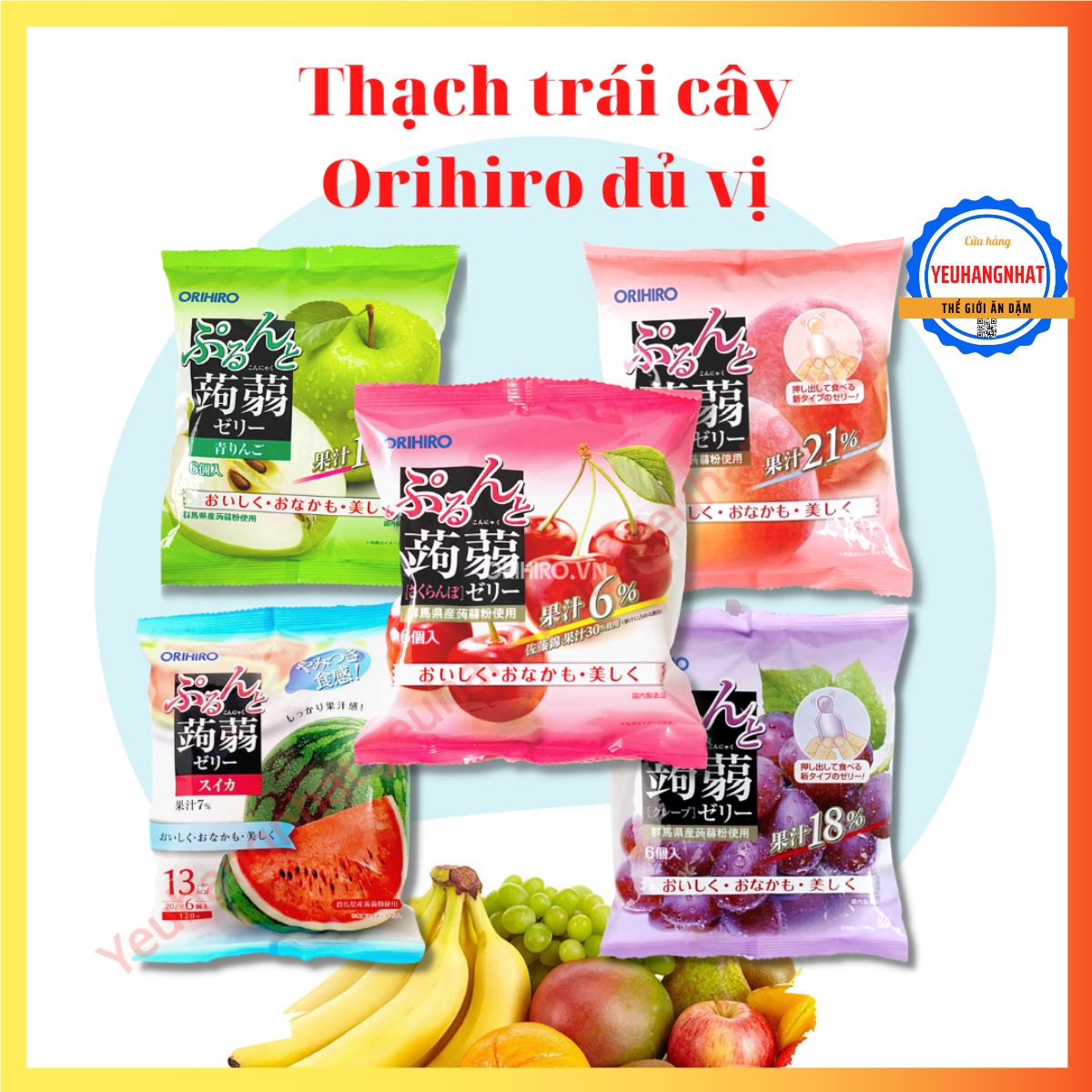 Thạch trái cây Orihiro vị Cherry 6 Viên Nhật bản