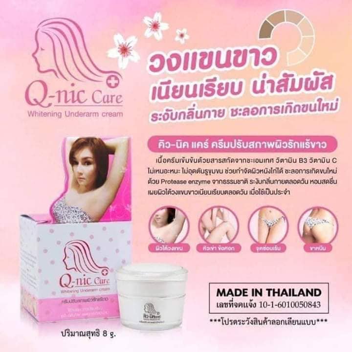 Kem Bôi Thâm Nách Q-NIC CARE Thái Lan (Hộp lớn 15gr)