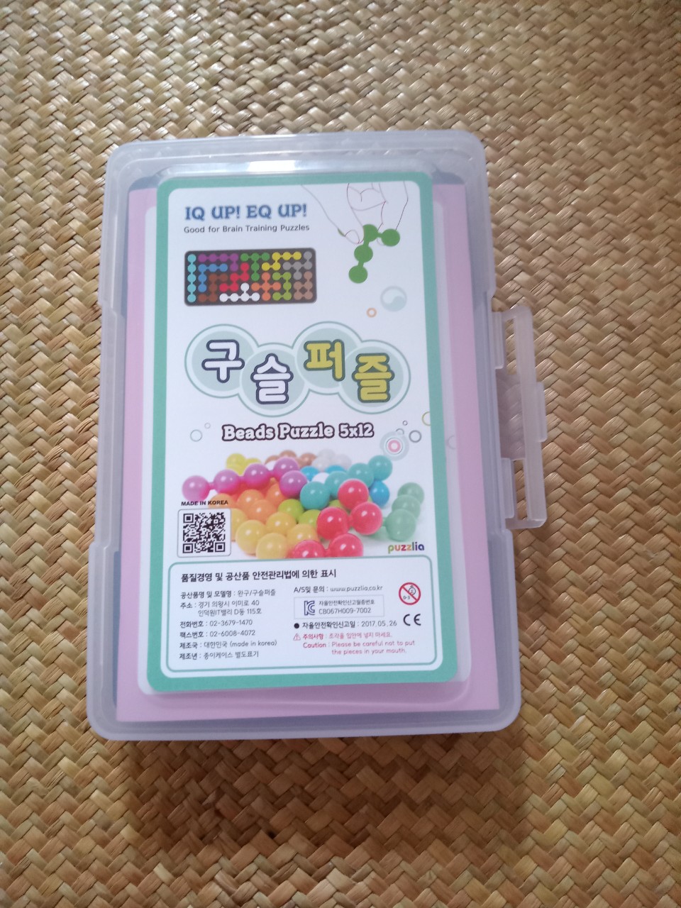 Đồ chơi Puzzlia Beads Puzzle 5x12 ( Chữ nhật 5x12 )