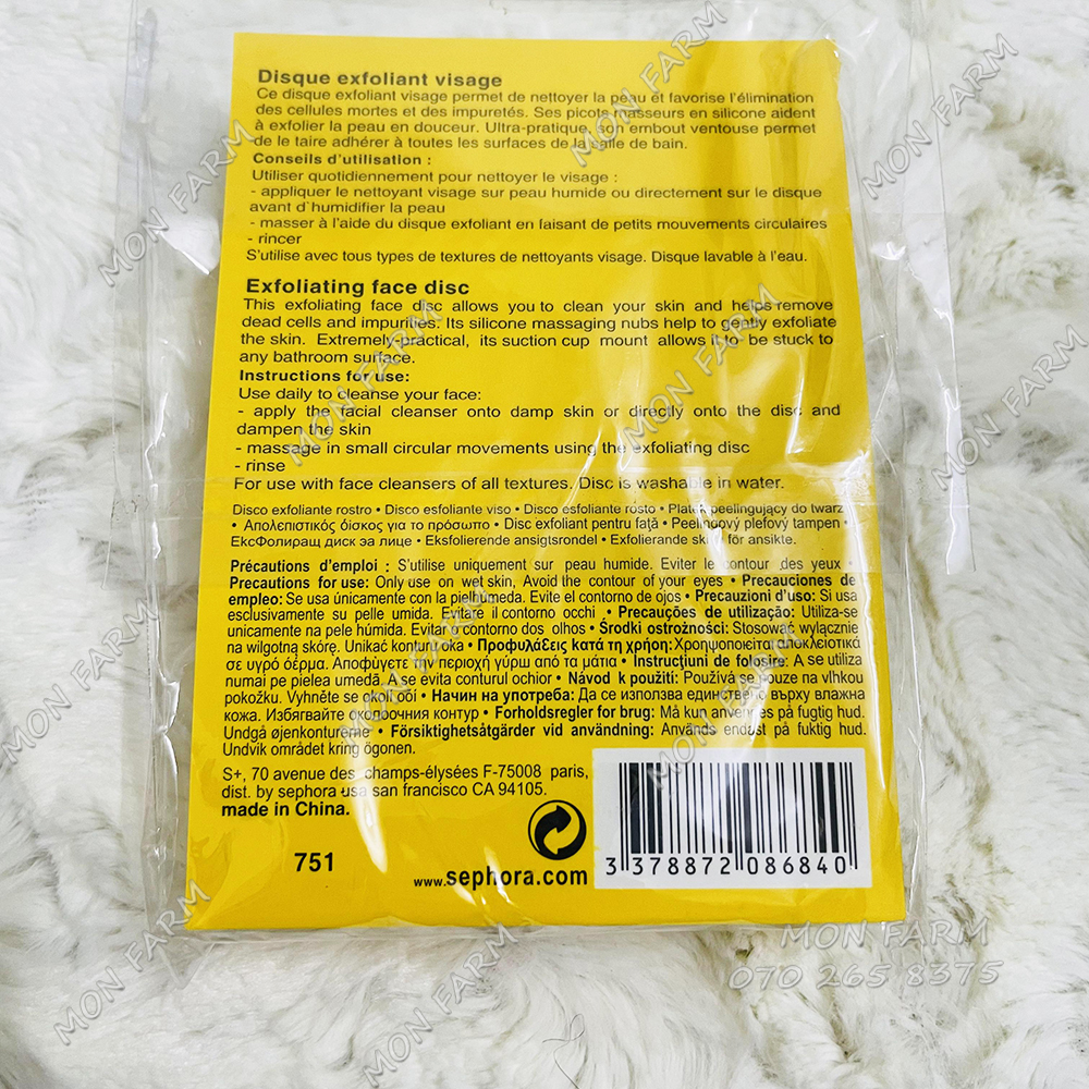 [HCM]Miếng Rửa Mặt Sephora Disque Exfoliant Visage Pad