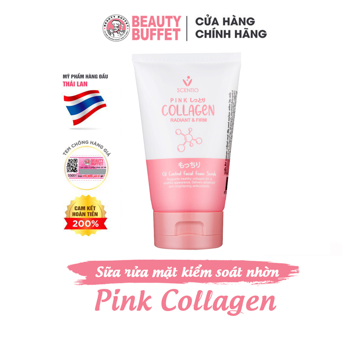 Sữa rửa mặt kiểm soát nhờn Scentio Pink Collagen 100ml