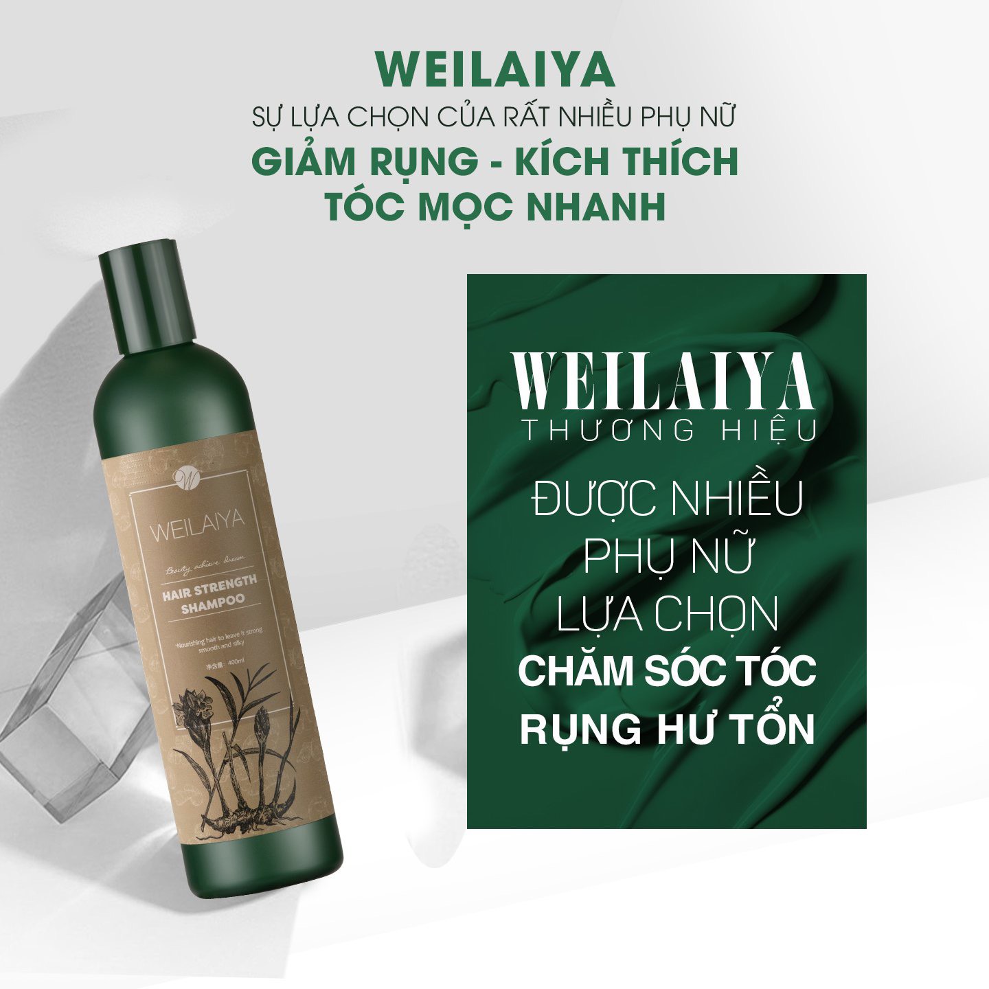 Dầu gội gừng nâu Weilaiya ngăn rụng tóc giảm rụng tóc kích mọc tóc hà thủ ô dành cho tóc khô xơ chai 400ml