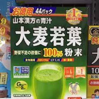 Bột mầm lúa mạch non Nhật Bản bổ sung vitamin và dưỡng chất, tái tạo làn da khỏe mạnh Grass Barley hộp 44 gói - Nội địa Nhật Bản