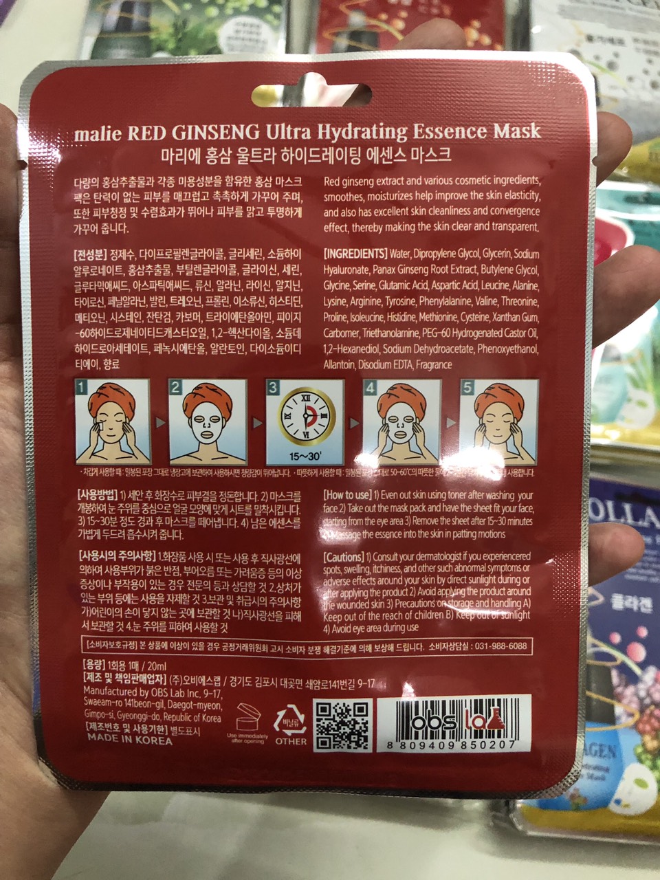 [HCM]Combo 10 Mặt nạ Hàn Quốc nhân sâm đỏ Malie RED GINSENG Mask