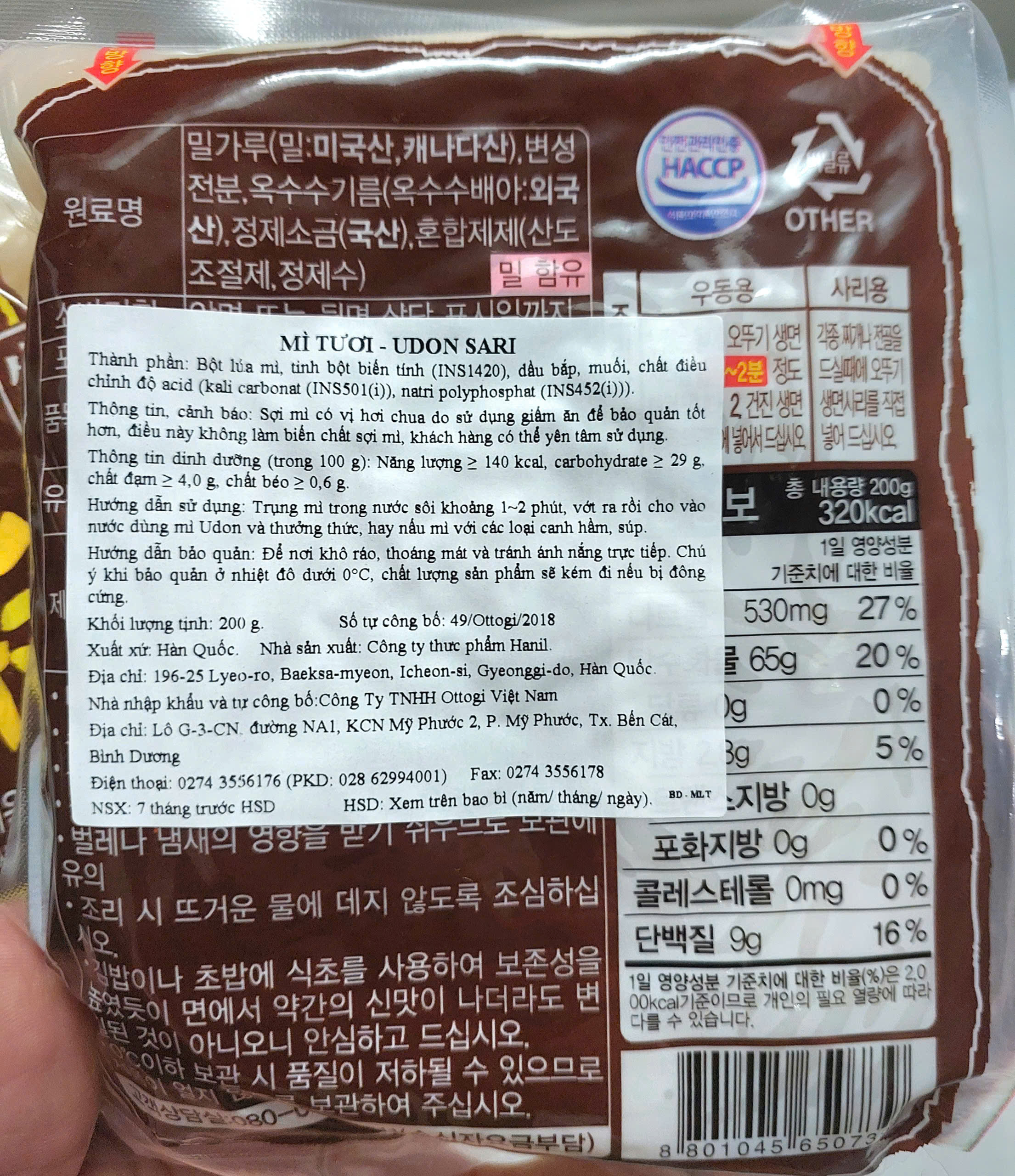 Gói mì Udon Hàn Quốc 200g