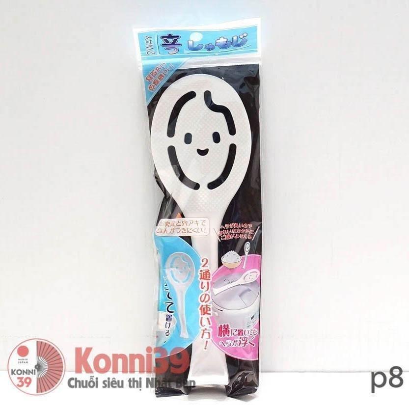 [HCM]Muôi xới cơm YAMADA ( muỗng bới cơm) Hàng Nhật Nội Địa