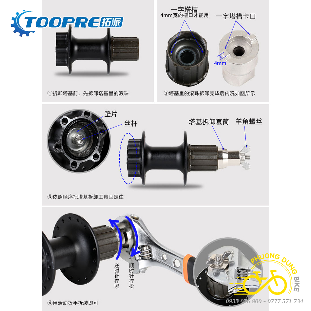 Dụng cụ tháo mở cối líp xe đạp TOOPRE