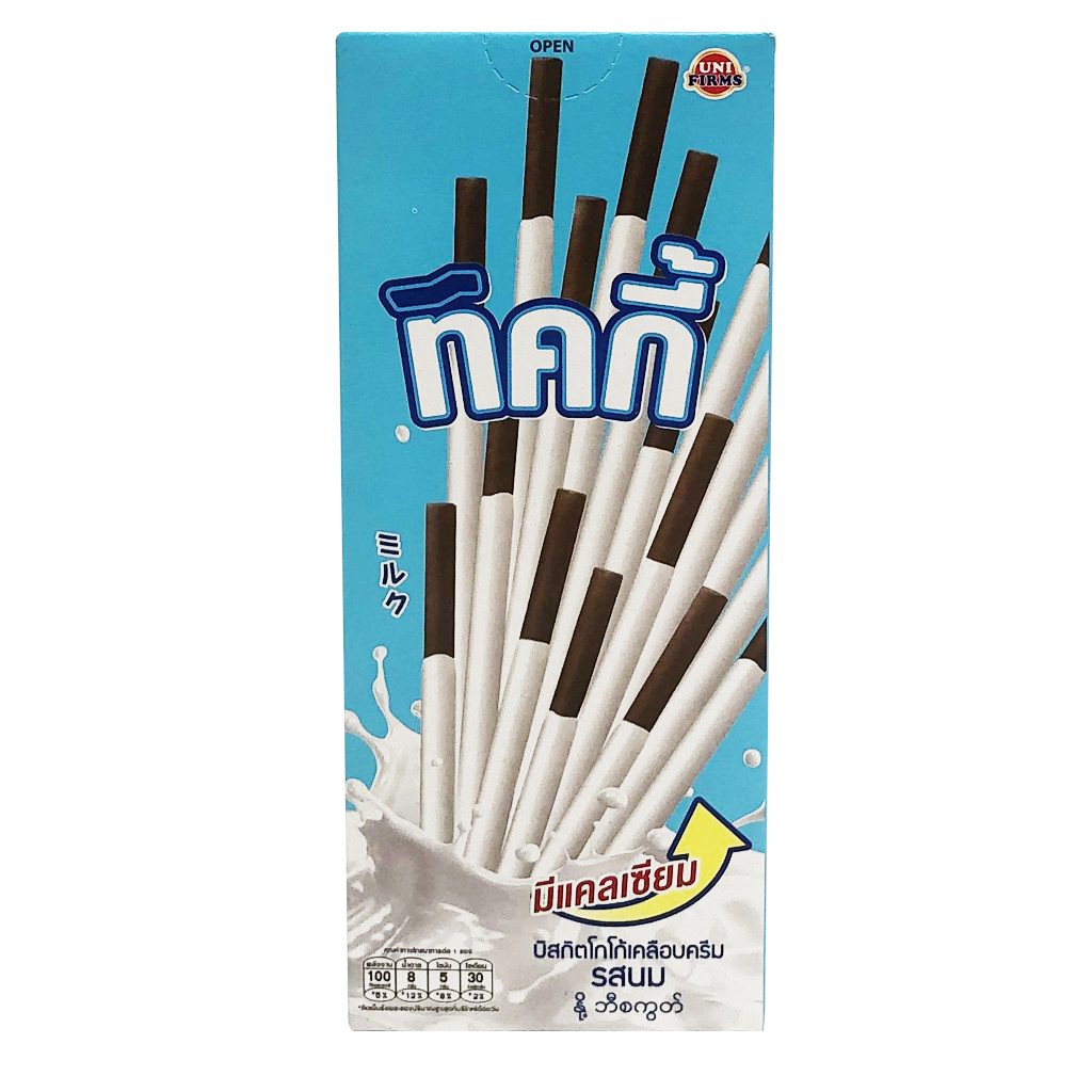 Bánh Que Ticky Thái Lan Kem Sữa (Hộp 20g)