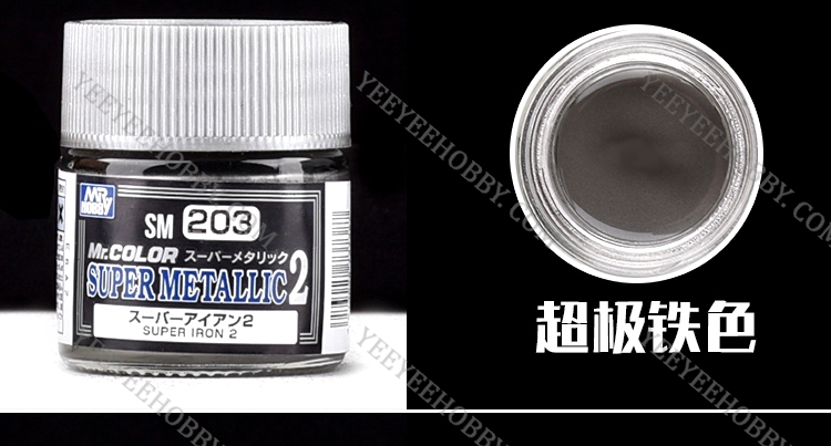 Sơn mô hình Mr Hobby - Mr Color Super Metallic 2 (SM201~209)
