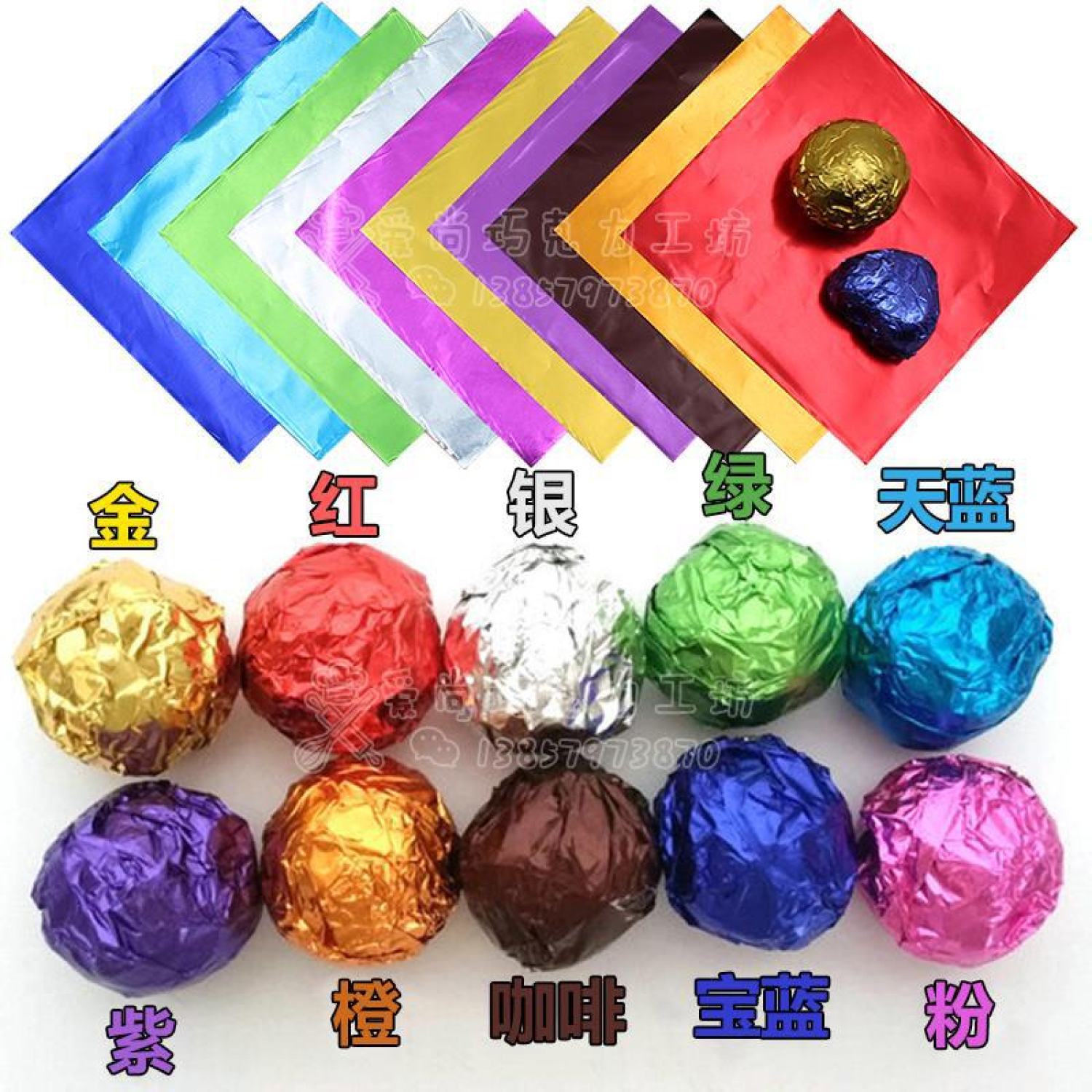 100 Giấy gói socola kích thước 8x8cm