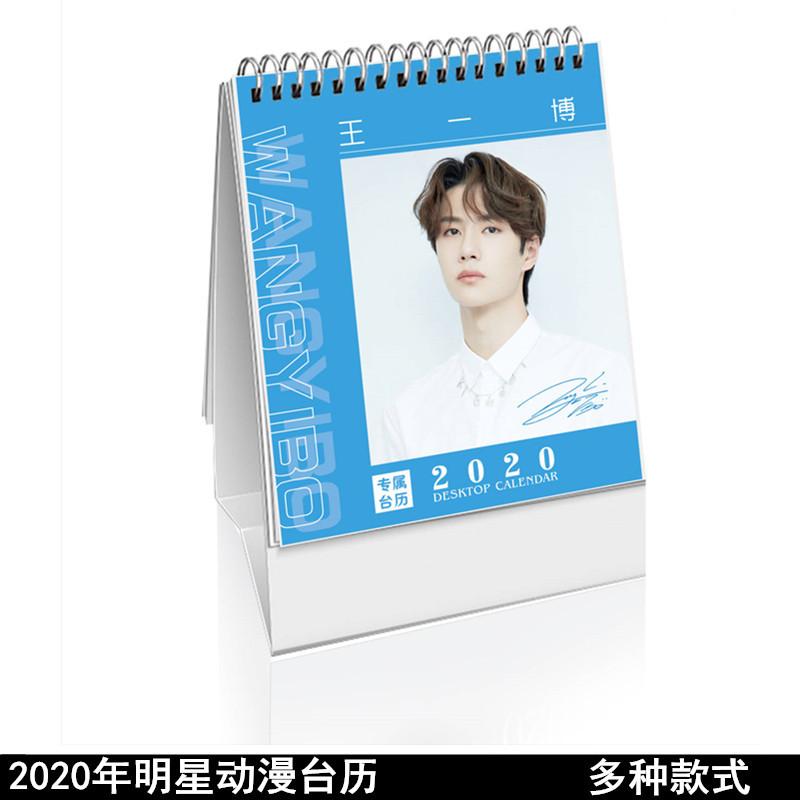 Lịch để bàn Vương Nhất Bác YiBo 2020