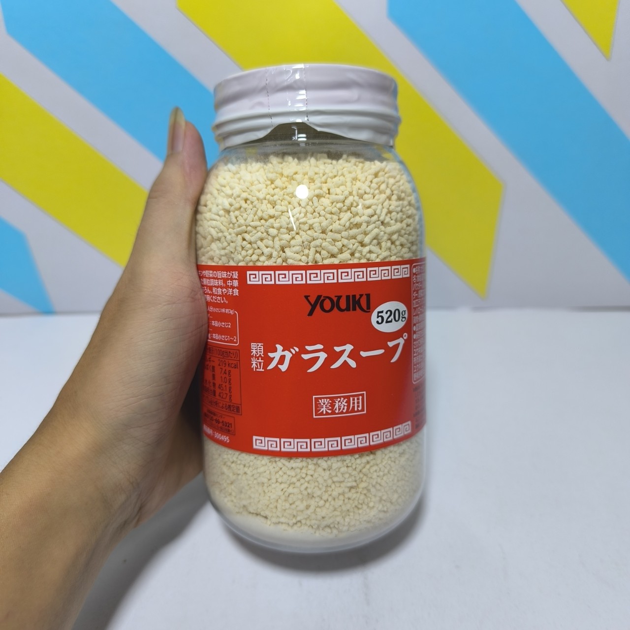 (Mẫu mới - 520g) Hạt Nêm Youki 520g- Nhật Bản