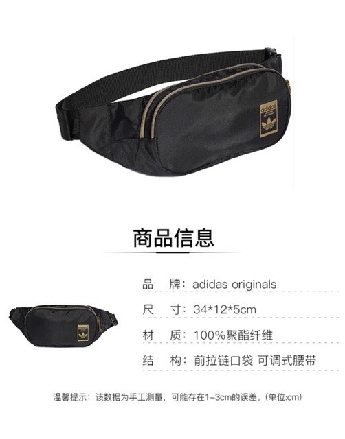 Túi bao tử La Marque