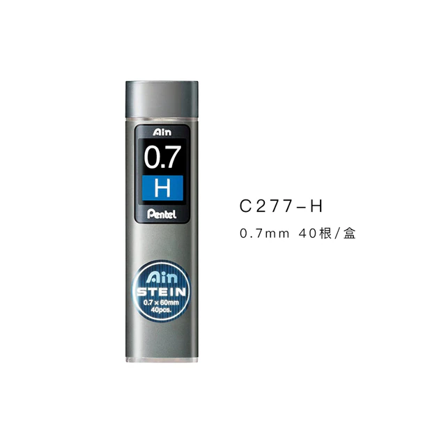 Ruột bút chì kim nhật bản pentel ain stein ngòi 0.7mm - c277 - với nhiều độ đậm màu khác nhau h/hb/b/2b