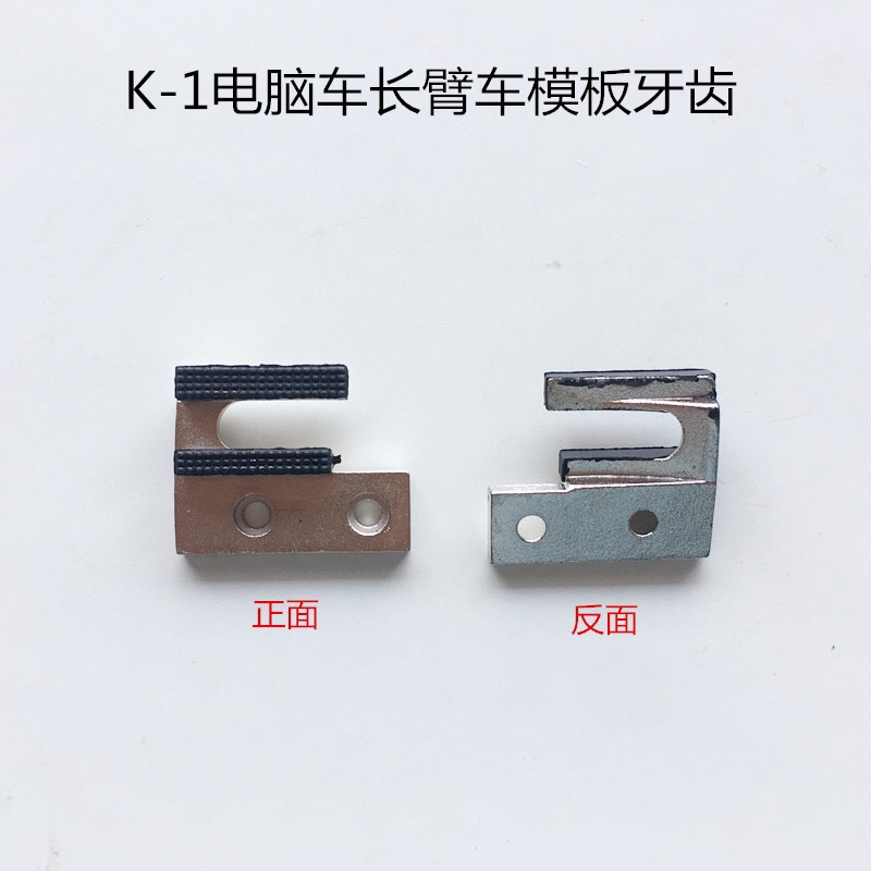 BỘ CHÂN VỊT BÁNH XE CHẠY RẬP MEKA